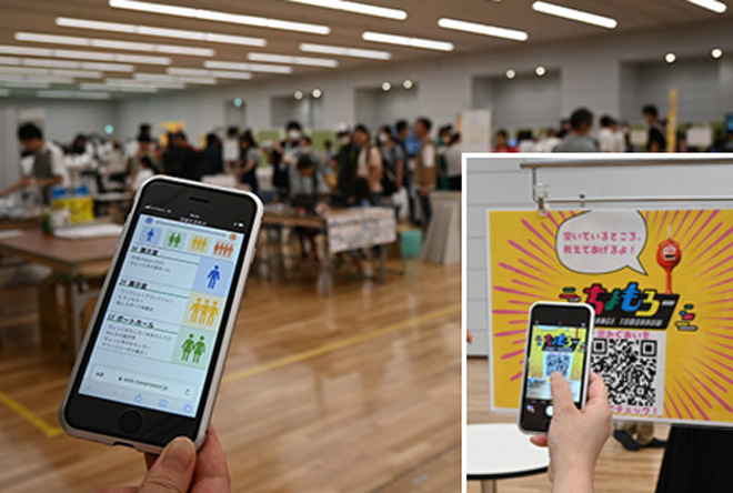 2F ワークショップエリア 1Fから3Fまでの混雑状況がスマートフォンで確認できる