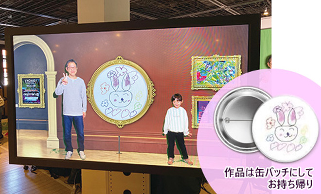 STEP3:画面の中でバーチャル美術館に入り込んでいる状況に子どもたちは大興奮